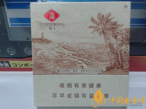 玉溪香煙品種匯總大全  價格及參數(shù)盤點！