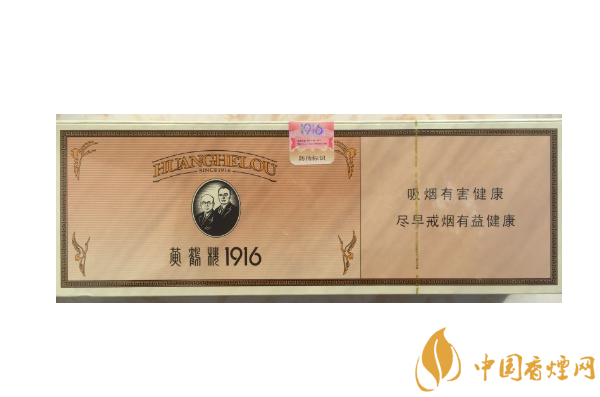 世界十大最貴的煙 黃鶴樓上榜，第二名一盒66萬元