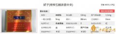 寬窄五糧濃香香煙怎么樣 嬌子寬窄五糧濃香價(jià)格及口感評測