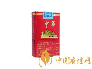 華子煙多少錢一包？中華華子煙價(jià)格表和圖片