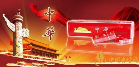 華子煙多少錢一包？中華華子煙價(jià)格表和圖片