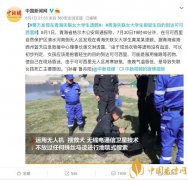 民警搜救畫面曝光 警方發(fā)現(xiàn)可可西里失聯(lián)女大學生遺骸