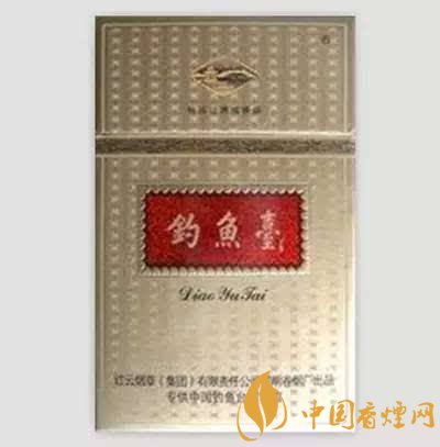 釣魚臺香煙種類及價(jià)格表大全