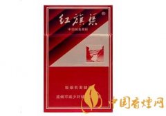 2025紅旗渠香煙價(jià)格種類介紹