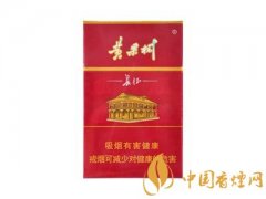 2025黃果樹香煙價(jià)格表一覽 黃果樹香煙種類介紹