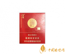 金圣中國紅多少錢一包 金圣圣地中國紅價格表圖2025