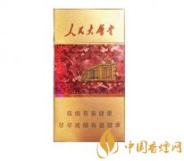 人民大會堂香煙多少錢一包 2025人民大會堂香煙價格表一覽