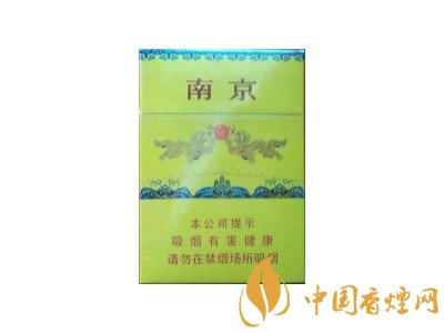 南京九五香煙價(jià)格表和圖片 南京九五多少錢(qián)一包？