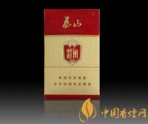泰山紅將軍香煙價(jià)格表一覽 泰山紅將軍香煙真假鑒別方法